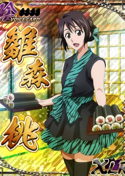 Momo Hinamori photo