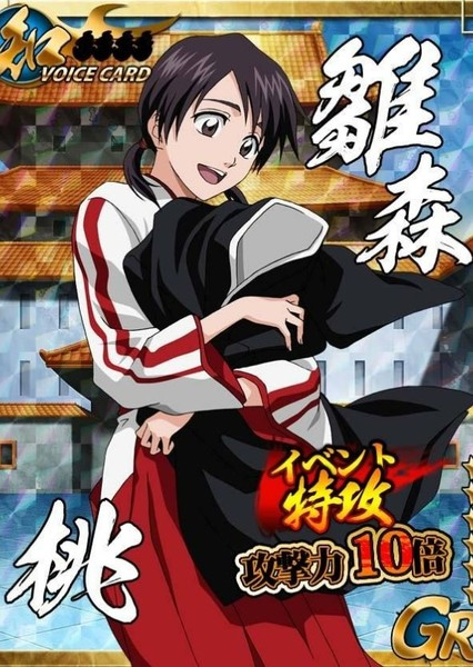 Momo Hinamori photo