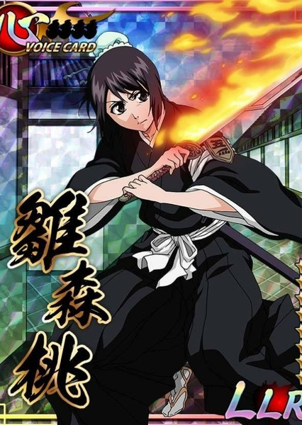 Momo Hinamori photo