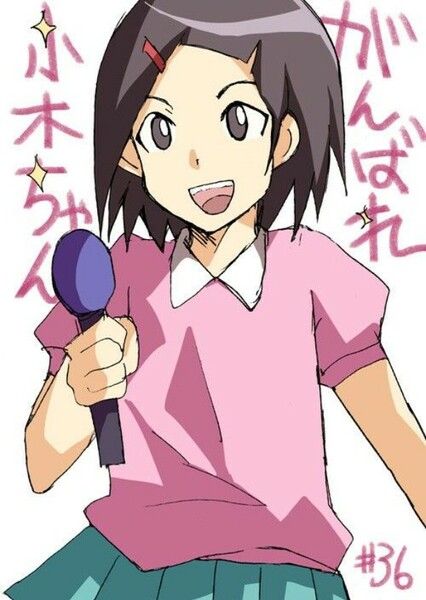 Momoko Ogi photo