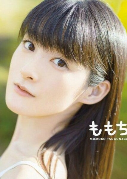 Momoko Tsugunaga photo