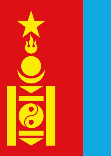 Mongolian People's Republic