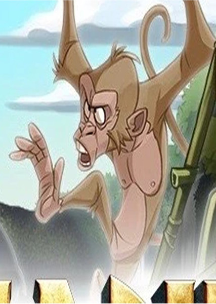 Monkey photo