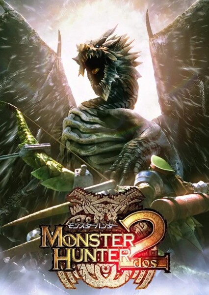 Monster Hunter 2