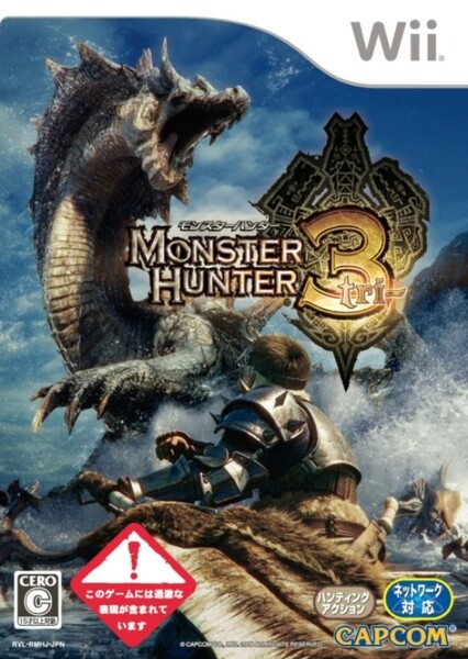 Monster Hunter Tri