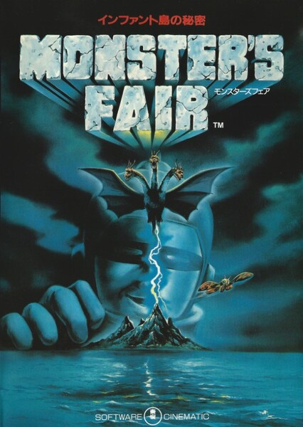 Monster's Fair