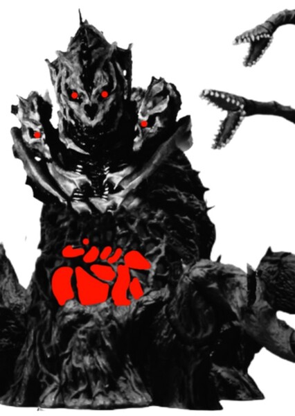 Monster X photo