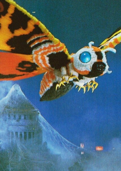 Mothra (Heisei) photo