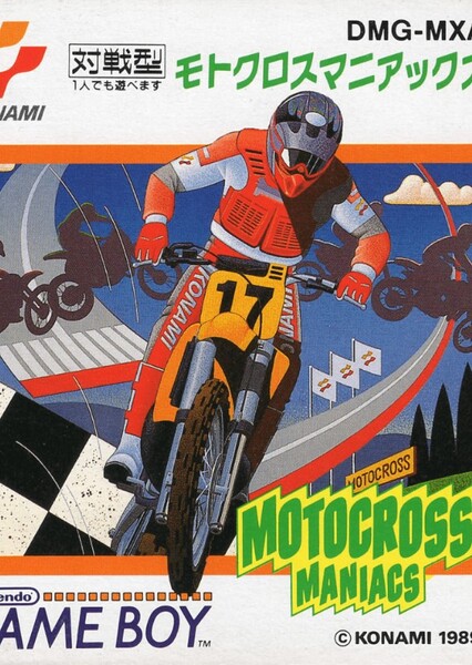 Motocross Maniacs