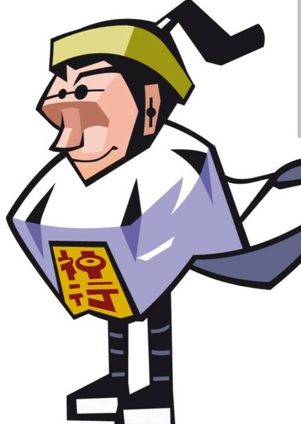 Mr No Hands
