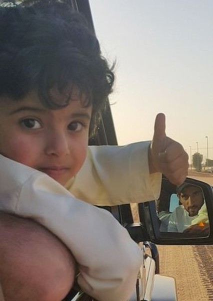 Muhammad al-Harbi photo