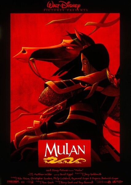 Mulan (1998 film) photo