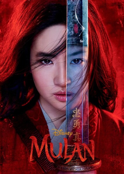 Mulan (2020) Film