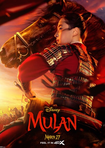 Mulan (2020) Film photo