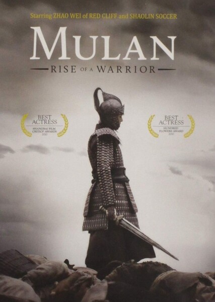 Mulan: Rise of a Warrior photo