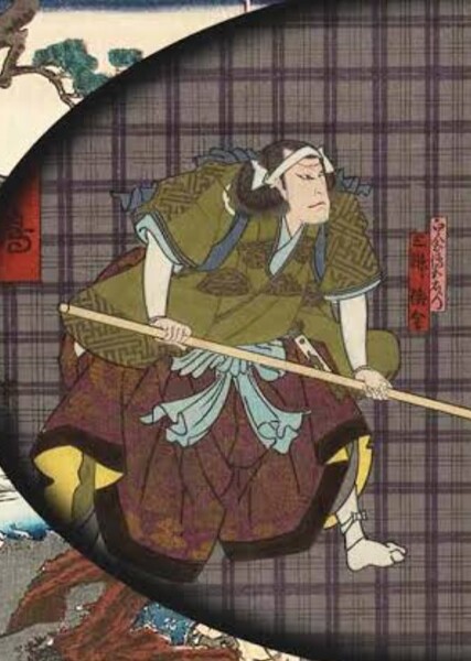 Musashi Miyamoto