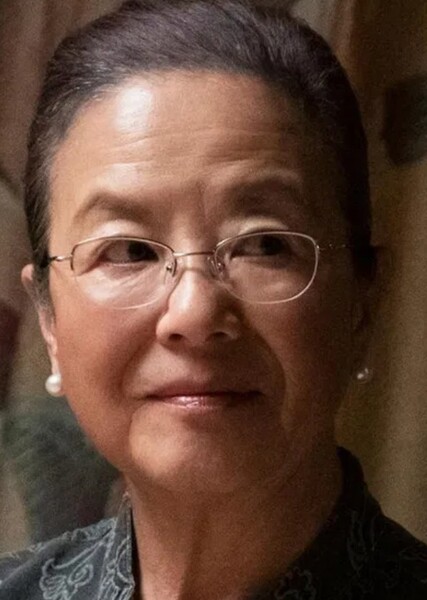 Mutsuko Erskine photo