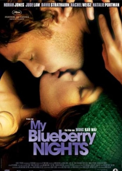 My Blueberry Nights (Film 2007) photo