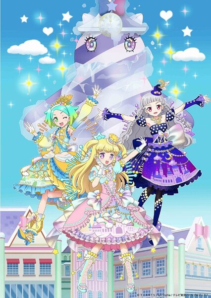 My ☆ Dream (Pripara) photo