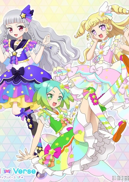 My ☆ Dream (Pripara) photo