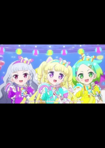 My ☆ Dream (Pripara) photo