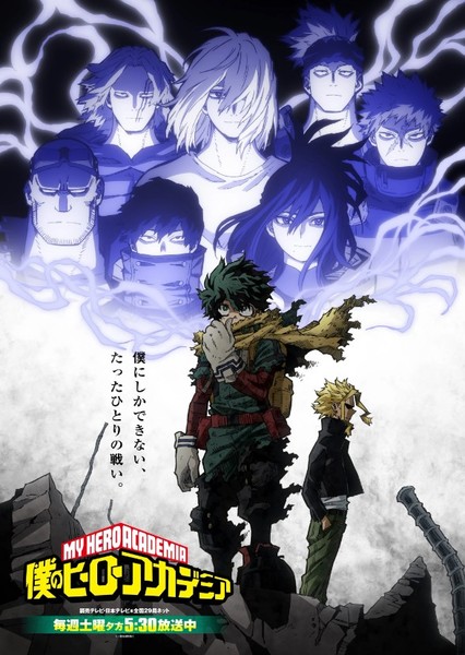 My Hero Academia photo