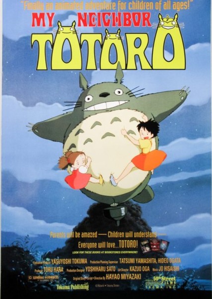My Neighbor Totoro photo