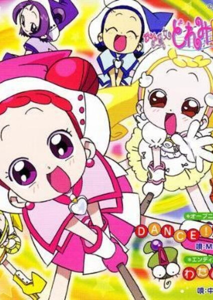 My Wings (Ojamajo DoReMi)