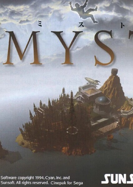Myst (Video Game)