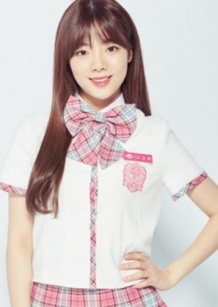 Na Goeun photo