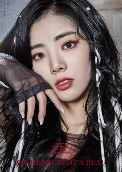 Na Goeun photo
