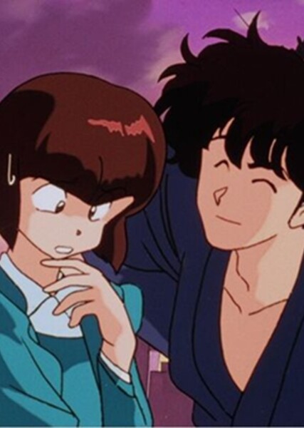 Nabiki x Kuno photo
