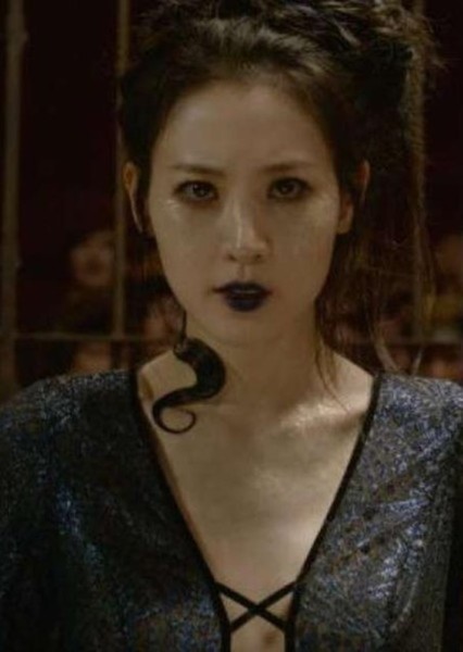 Nagini photo