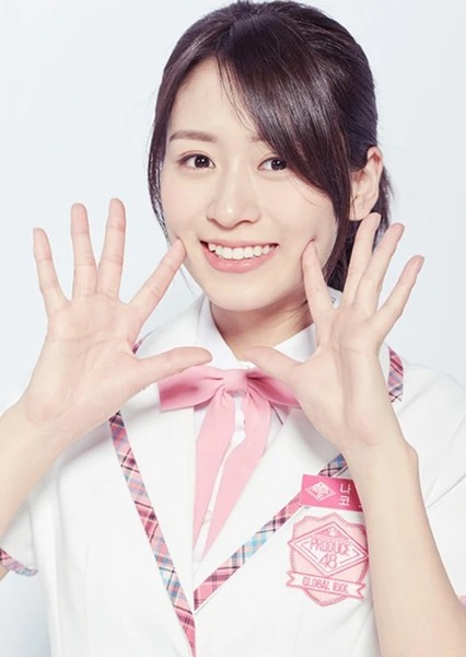 Kokoro Naiki
