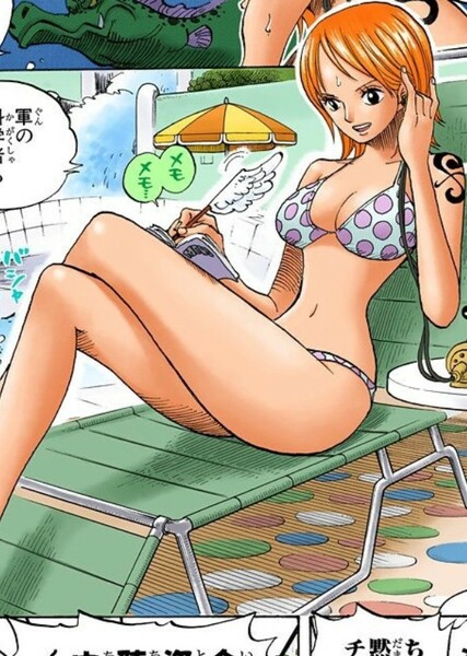 Nami photo