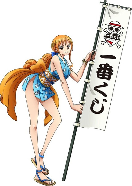 Nami photo