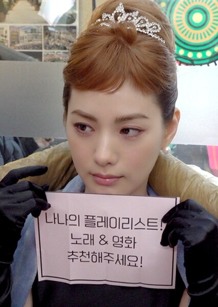 Nana photo