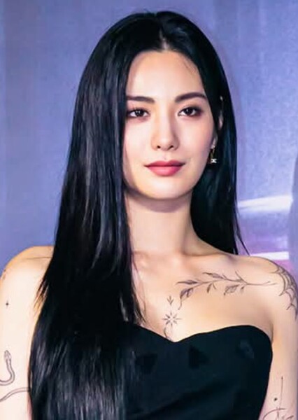 Nana (Im Ji-ah) photo