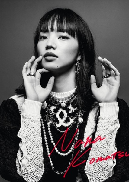 Nana Komatsu photo