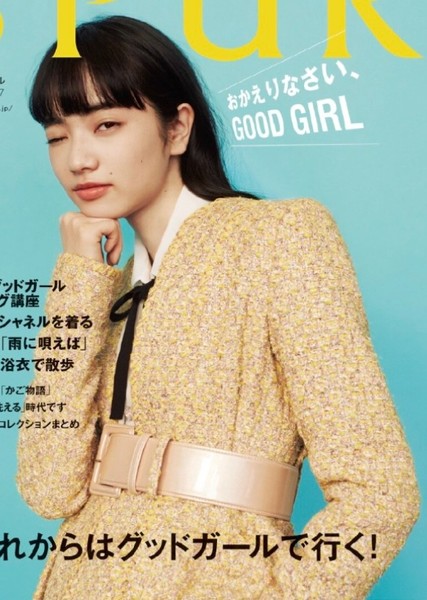 Nana Komatsu photo