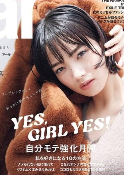 Nana Komatsu photo