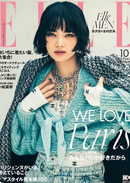 Nana Komatsu photo