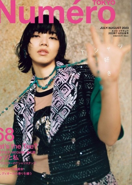 Nana Komatsu photo