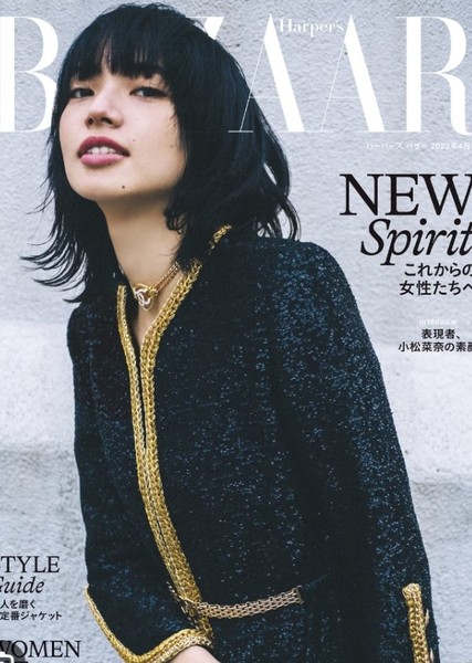 Nana Komatsu photo