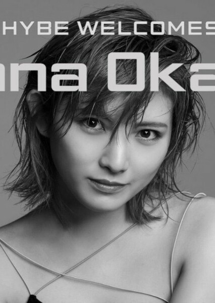 Nana Okada