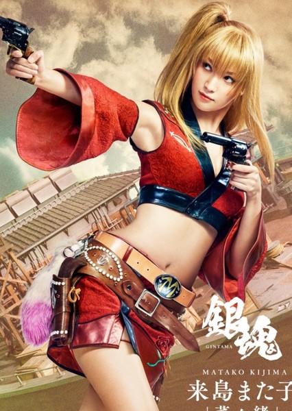 Nanao photo