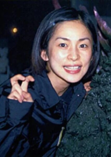 Yuki Ichinose