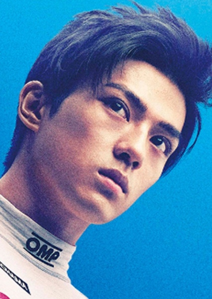 Naozumi Hiyama (Over Drive) photo