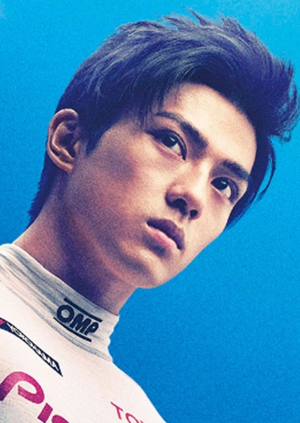 Naozumi Hiyama (Over Drive) photo