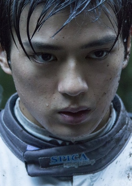 Naozumi Hiyama (Over Drive) photo
